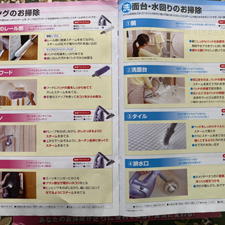 シャークスチームポータブルの画像