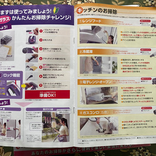 シャークスチームポータブルの画像