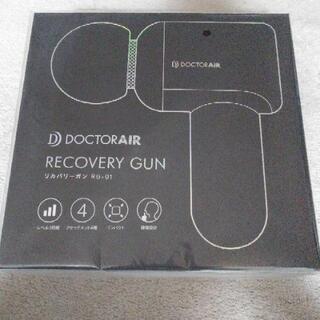 美品中古 リカバリーガン　RG-01