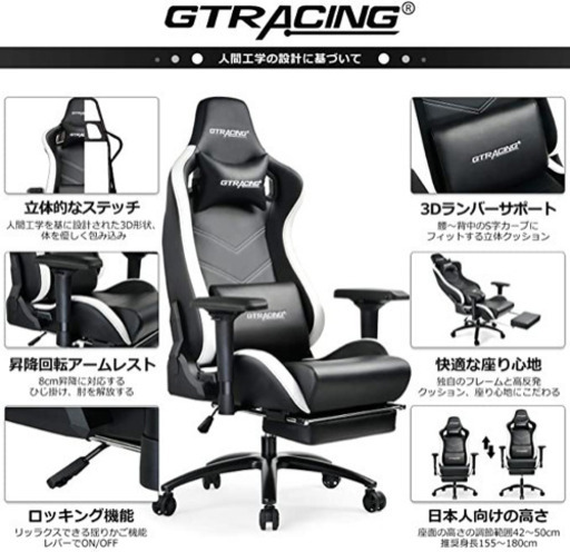 超美品です！GTRACING GT321-BLACK ACE版