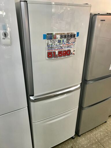 MITSUBISHI三菱電機 Cシリーズ 335L 3ドア冷蔵庫 MR-C34Z-W