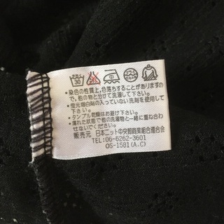 【お取引中】透かし編み半袖ボレロ / 95サイズの画像