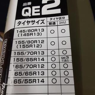 再値下げ❗ タイヤチェーン　非金属　スピーディー装着の画像
