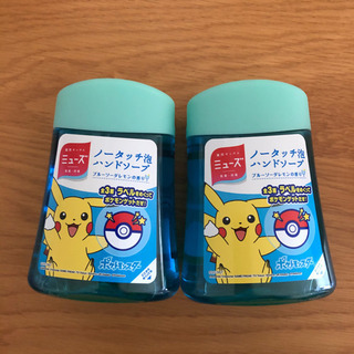 ノータッチ泡ハンドソープ×2の画像