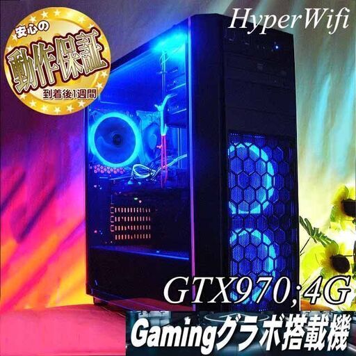 【☆ネオンブルー☆ハイパー無線ゲーミング】フォートナイト/Apex◎現品組み上げ製造番号：ST0118_1W