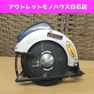 動作OK ナカトミ産業 165mm丸鋸 CS-165 HOMET...
