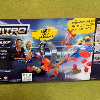 新品🌟NERF NITRO ダブルクラッチインフェルノ＆スピードループ スタントセットの画像