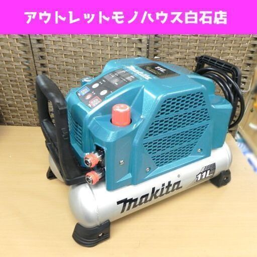 未使用 マキタ エアコンプレッサ AC462XL 青 makita エアツール ☆ PayPay(ペイペイ)決済可能 ☆ 札幌市 白石区 東札幌 ☆ アウトレットモノハウス