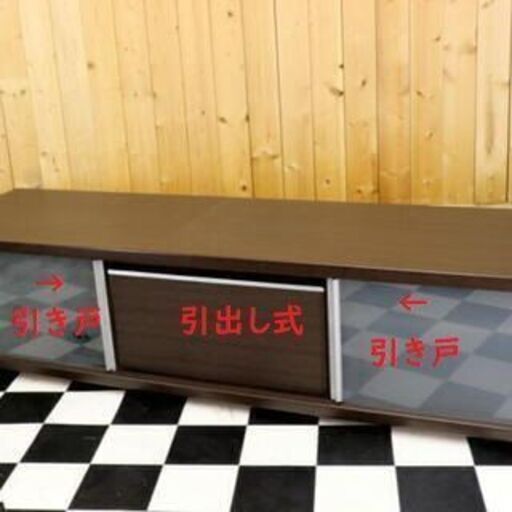 ピッカーズ六条店オープン特価！　ロングテレビボード 1600×445×370　ロングボード 住まい ブラウン　ロータイプ　65インチ