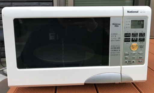 取引中　National 電子レンジ　オーブンレンジ