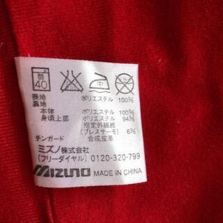 【金沢】現地で現金支払も可能です💴　Mizunoミズノ　ウィンドブレーカー🔥ブレスサーモ🔥で暖かい　サイズS　ネックウォーマー無料¥0サービスの画像