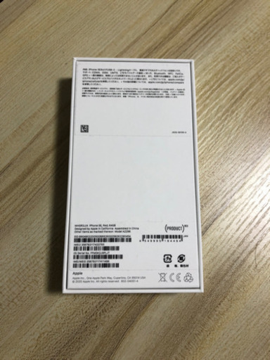 iPhoneSE 第2世代 【端末機ほぼ新品】