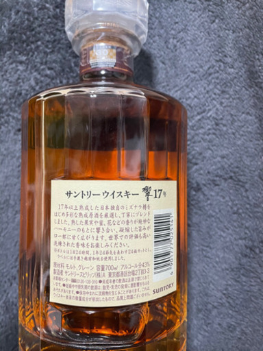 サントリー響17年