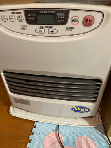 ヒーター