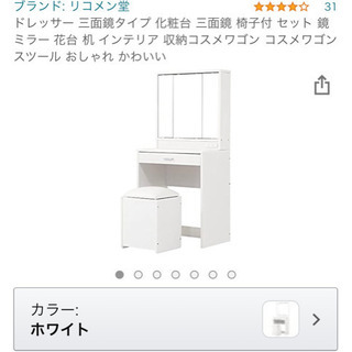 ドレッサー