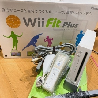 wiiとwii fit plusお譲りします