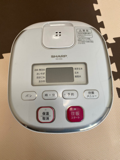炊飯器