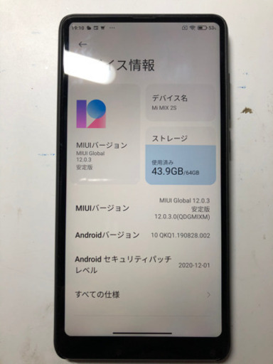 Xiaomi Mi Mix 2S 64GB RAM6GB グローバル版 ブラック　美品　Android10 MIUI12