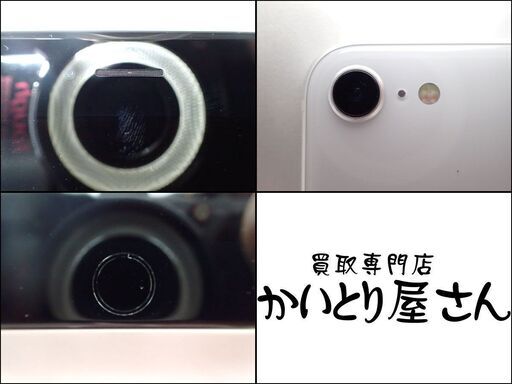 D233 apple au iphone SE2 64g MX9T2J/A シルバー