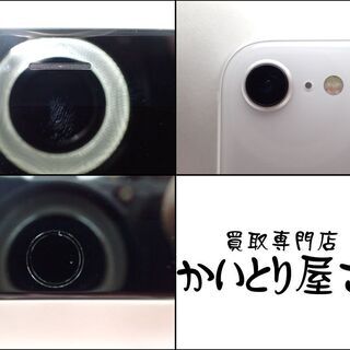 D233 apple au iphone SE2 64g MX9T2J/A シルバーの画像