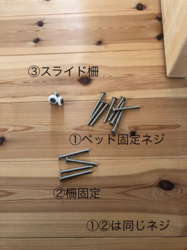 ファミリア　ベビーベッドセット