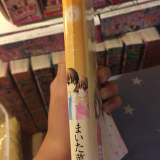【ちゃお】12歳。 1～13巻＋ファンブックの画像