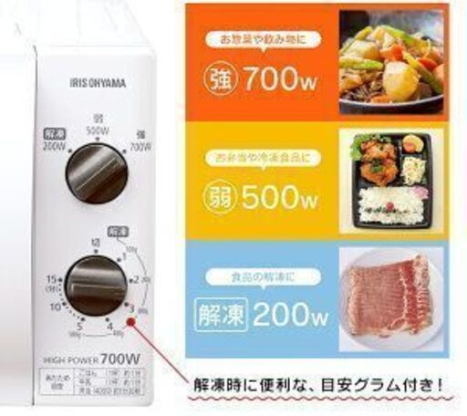 電子レンジ ターンテーブル 17L アイリスオーヤマ 50Hz/東日本 60Hz/西日本 小型 一人暮らし 解凍 あたため タイマー付 便利 ブラック IMB-T176-5 IMB-T176-6 PMB-T176-5 PMB-T176-6