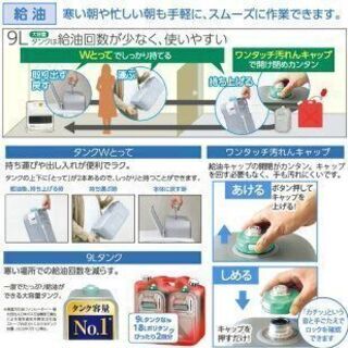 ダイニチ Dainichi 石油ファンヒーター FW-3620L(W) ウォームホワイト 木造 10畳 コンクリート 13畳 Lシリーズ 速暖 35秒着火 ecoモード エコ 消臭 ブルーヒーター FW3620LWの画像