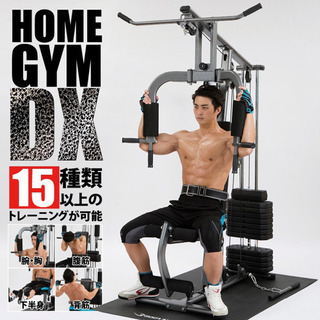 【お引取り先決定】BODYMAKER ホームジムＤＸ　マットも付属可