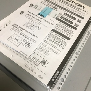 シャープ小型冷凍庫2016の画像