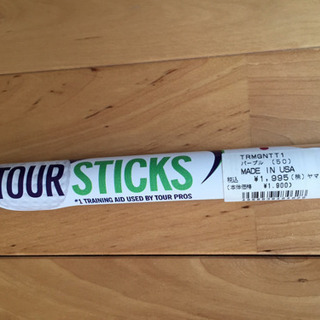 Tour sticks