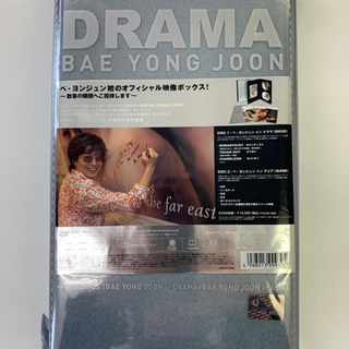 ペヨンジュン　【新品、未開封】オフィシャル映像ボックス　