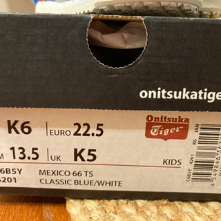 新品未使用ベビースニーカー　オニツカタイガー 13.5センチの画像