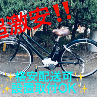 ET473A⭐️ ヤマハ 電動自転車PAS CITY⭐️