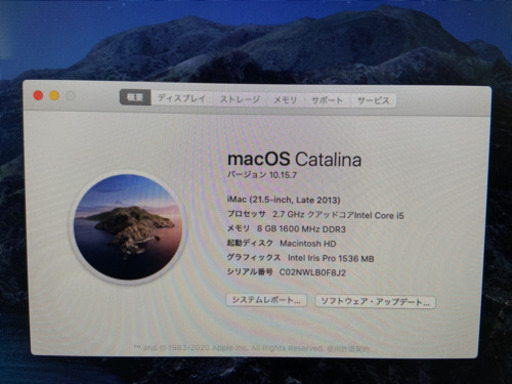 【最終値下げ】iMac 21.5-inch, Late 2013