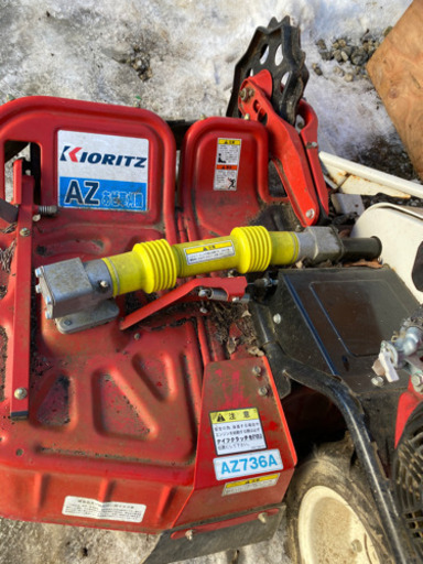 kioritz 刈払機AZ736A