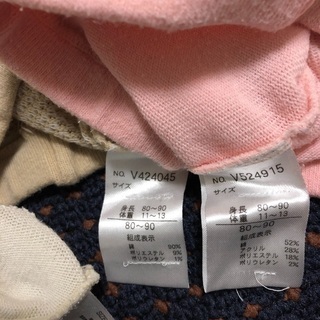 スパッツ　の画像
