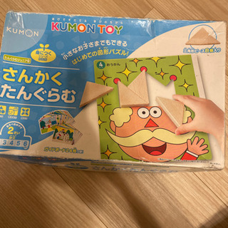 KUMON TOY くもん　さんかくたんぐらむ