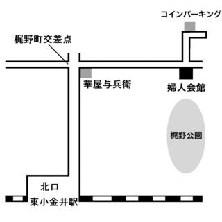 小金井37式太極拳クラブの画像