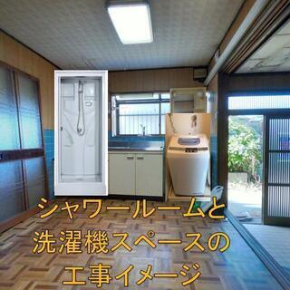 【入居者さん、決まりました！】風呂なしですがシャワールーム付けれます！尼崎市にあるちょうどいい平屋の一軒家！ − 兵庫県