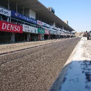 レース参戦にあたり、お手伝いいただける方募集