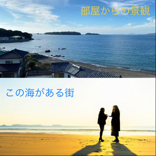 広々66平米‼️阿久根RCオーシャンビューマンション✨🏝