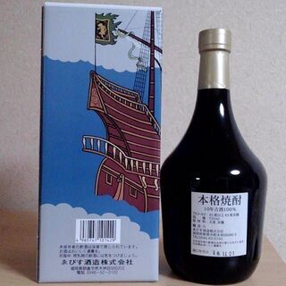 ⭐ 複数購入で値引き可。つくば市内/周辺、改札口可、遠方の場合は要相談　　年間3000本限定 長期貯蔵焼酎 らんびきゴールド10年；バニラ香など熟成酒ならではの重層的な香味の画像