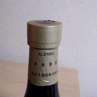 ⭐ 複数購入で値引き可。つくば市内/周辺、改札口可、遠方の場合は要相談　　年間3000本限定 長期貯蔵焼酎 らんびきゴールド10年；バニラ香など熟成酒ならではの重層的な香味の画像