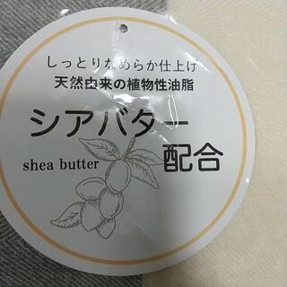ストールの画像