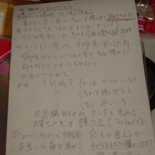 サザンオールスターズ  勝手にシンドバッドの画像