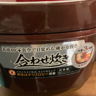 値下げしました！【急募】東芝　真空IH炊飯器　rc10vrlの画像