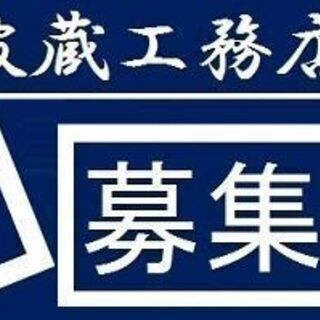 『型枠大工』募集！　職人 ／ 見習い（未経験でもOK！）の画像