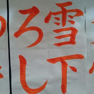つつい書き方教室の画像
