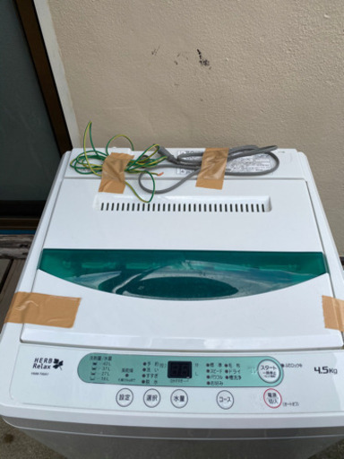 洗濯機